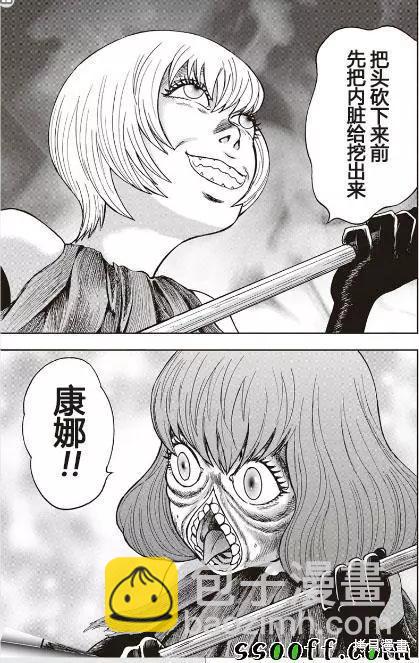 第45话5