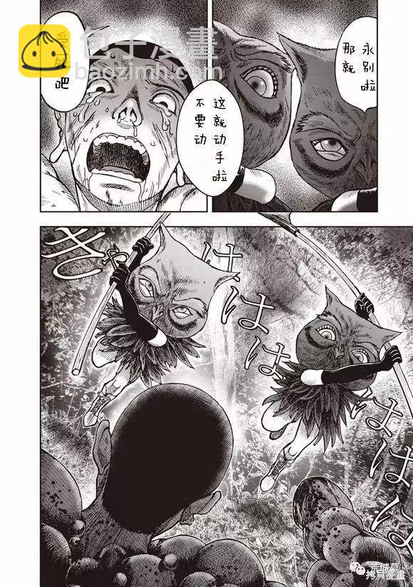 第46话10