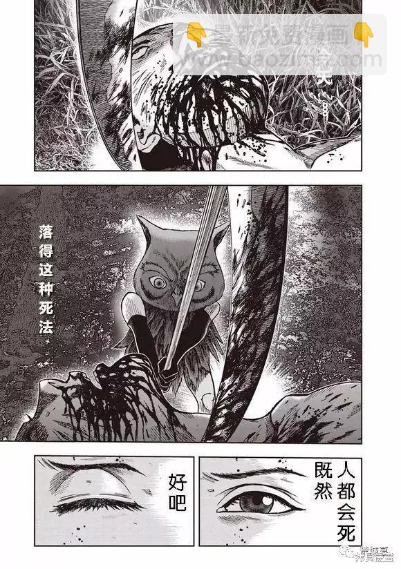 第46话17