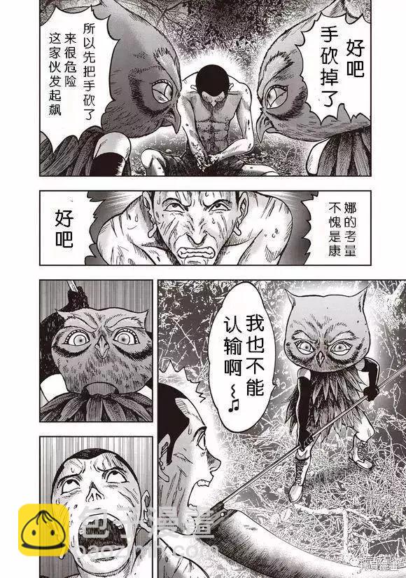 第46话2