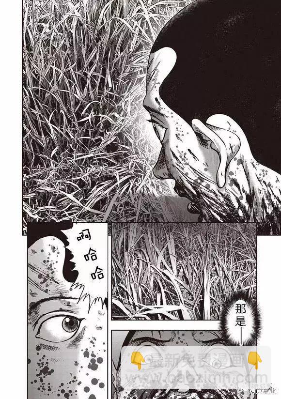 第46话20