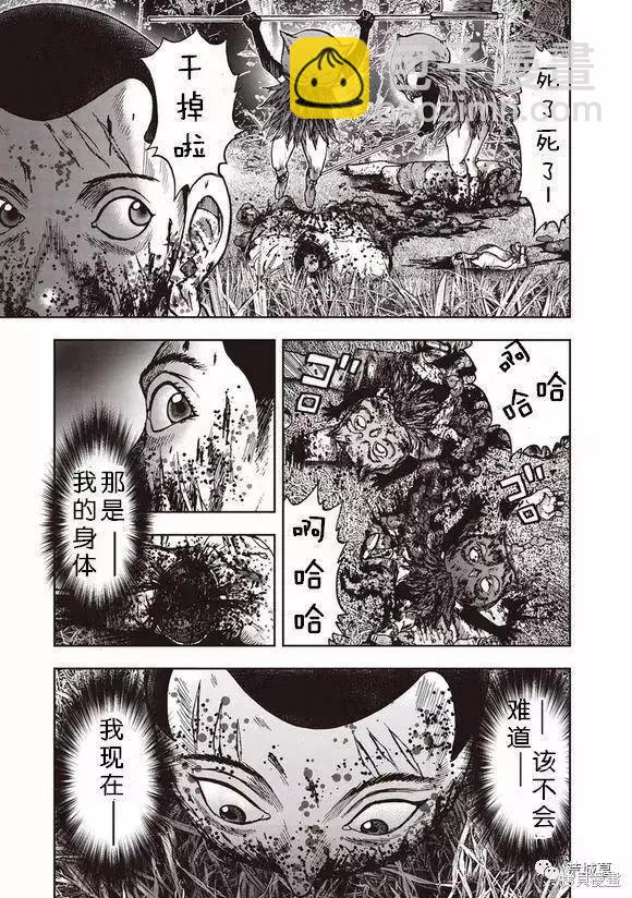 第46话21