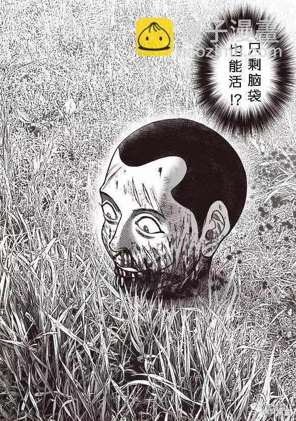 第46话22