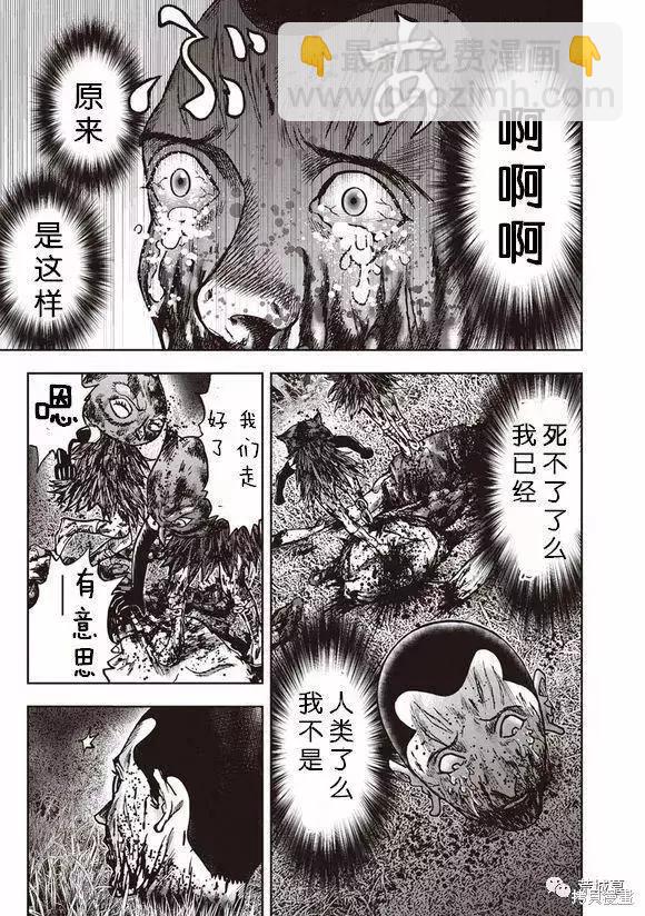第46话23