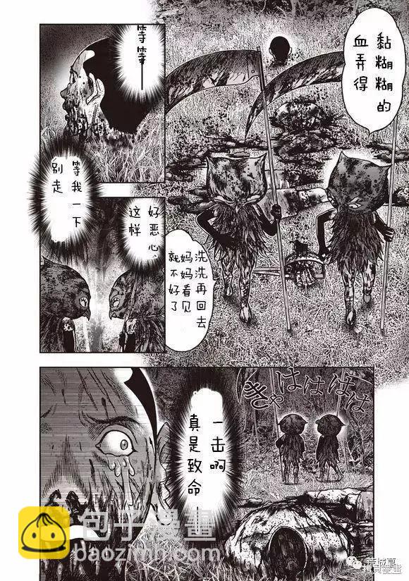 第46话24