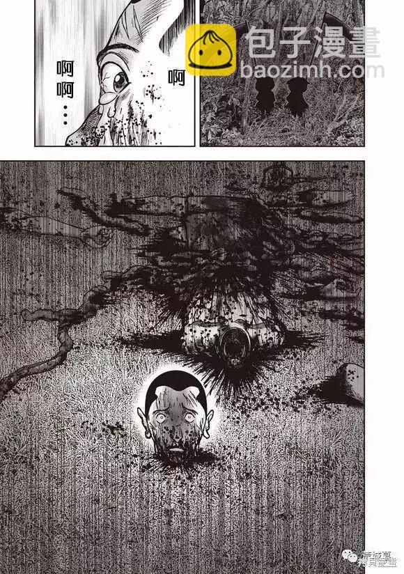 第46话25