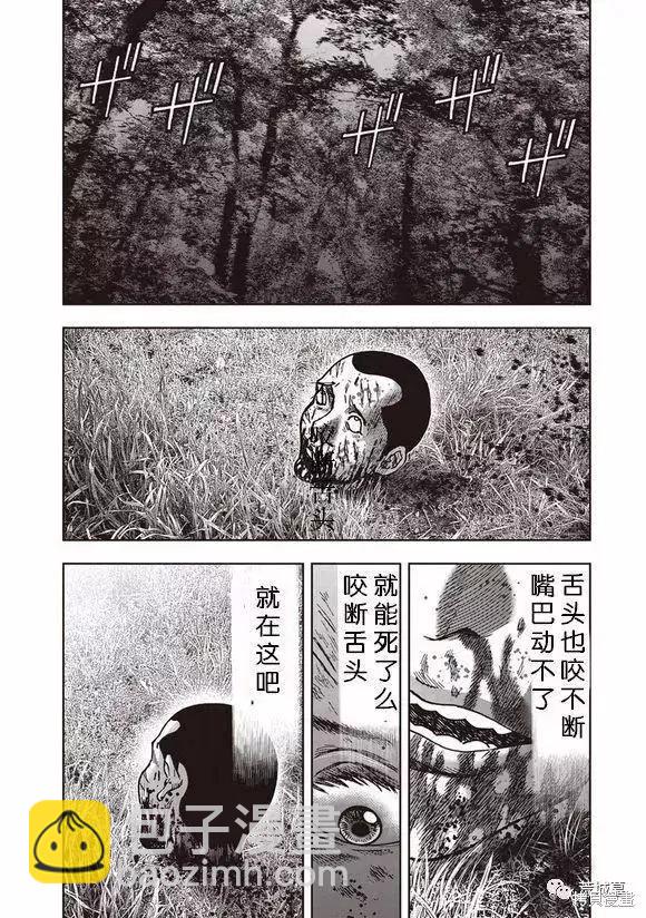 第46话26