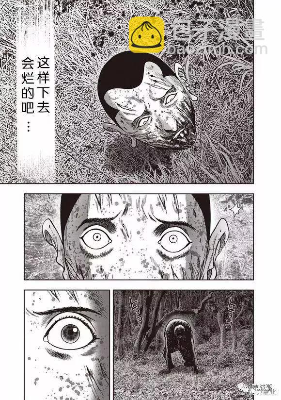 第46话27