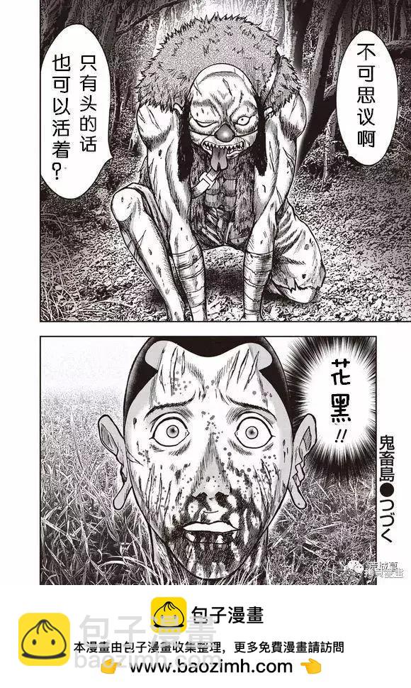第46话28