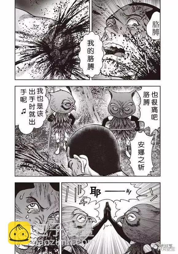 第46话5