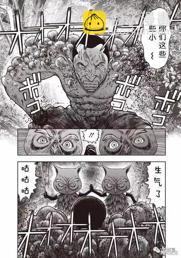 第46话6