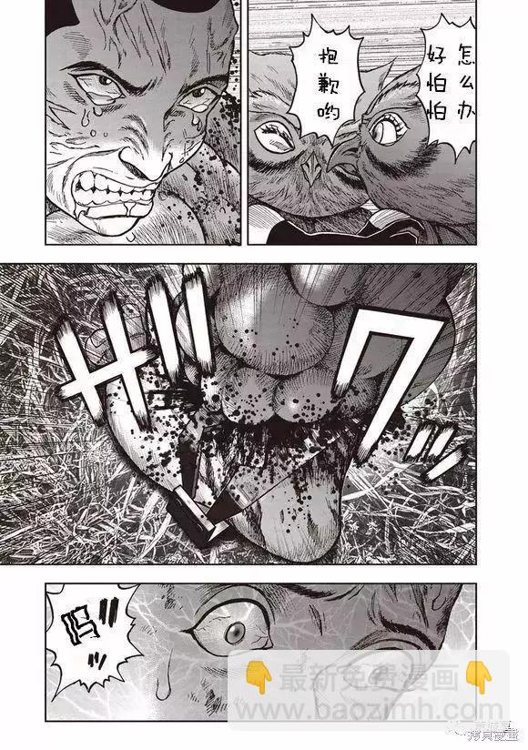 第46话7