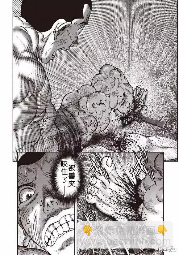 第46话8