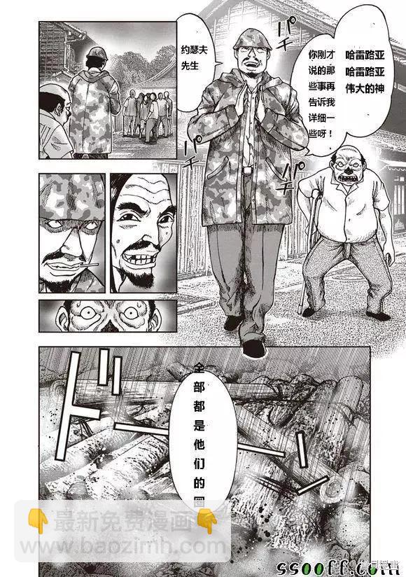 第47话17