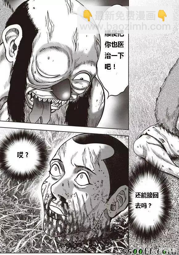 第47话2