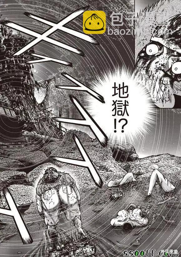 第47话27