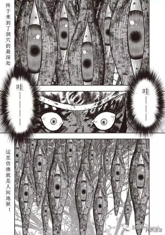 第48话0