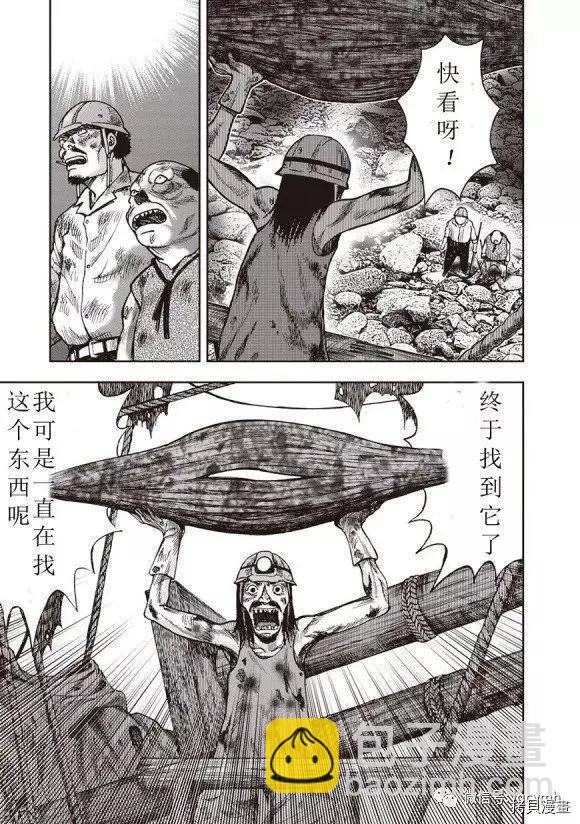第48话10