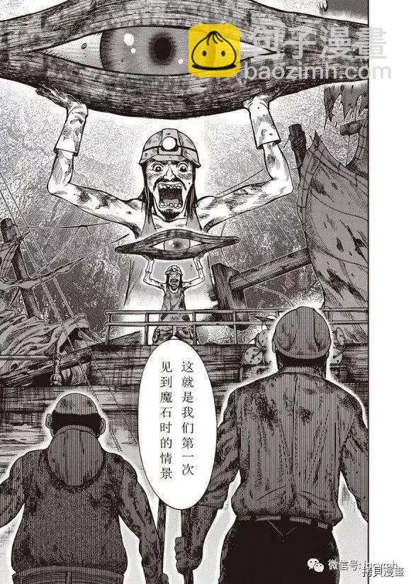 第48话12