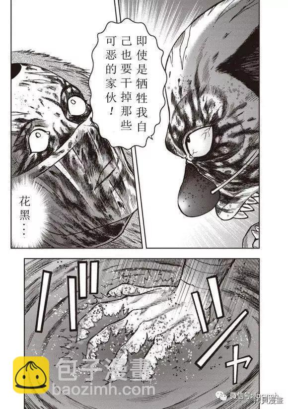 第48话14