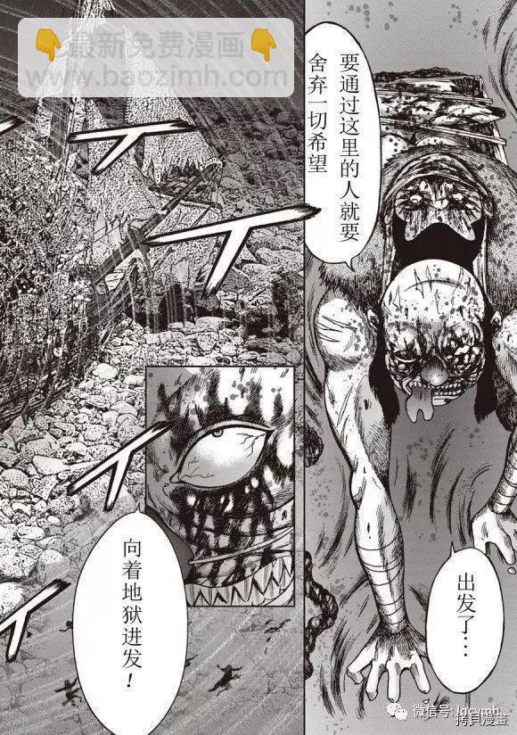 第48话15