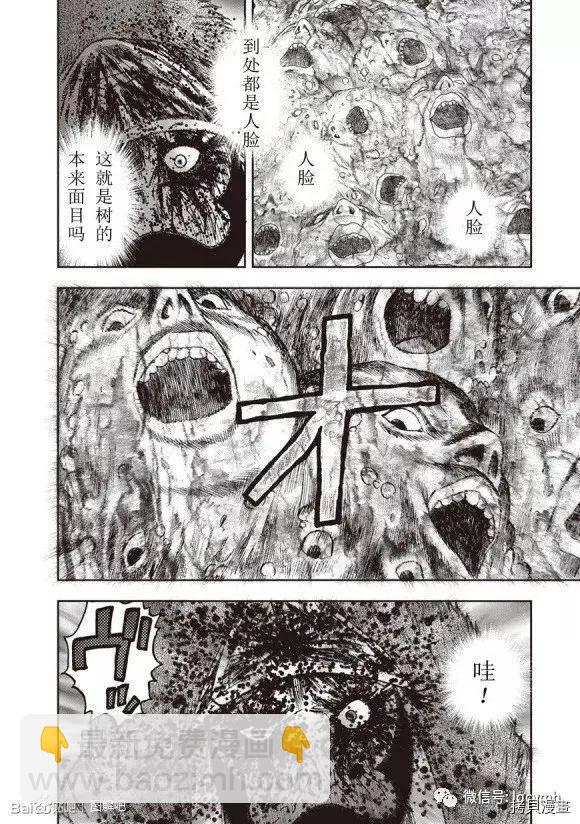 第48话17