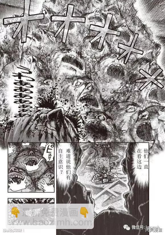 第48话18
