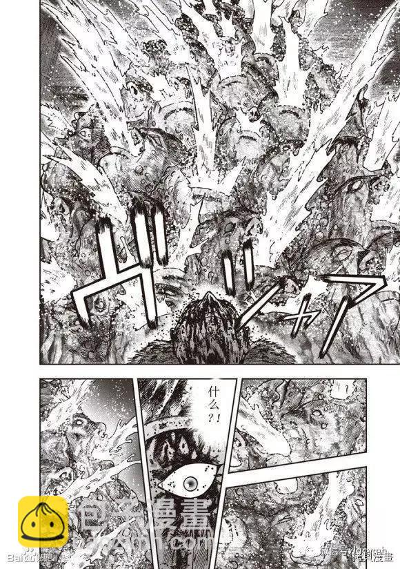 第48话19