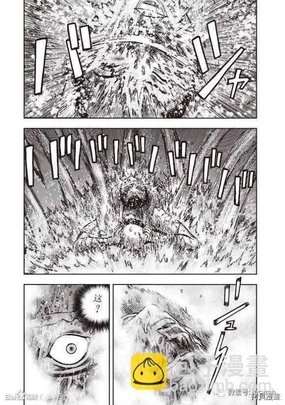 第48话20