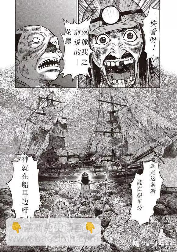 第48话6