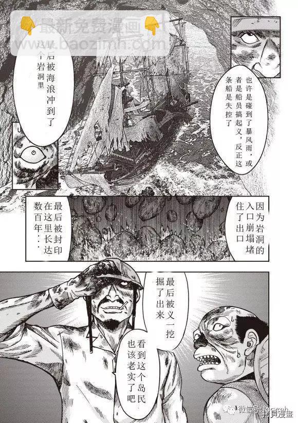 第48话8