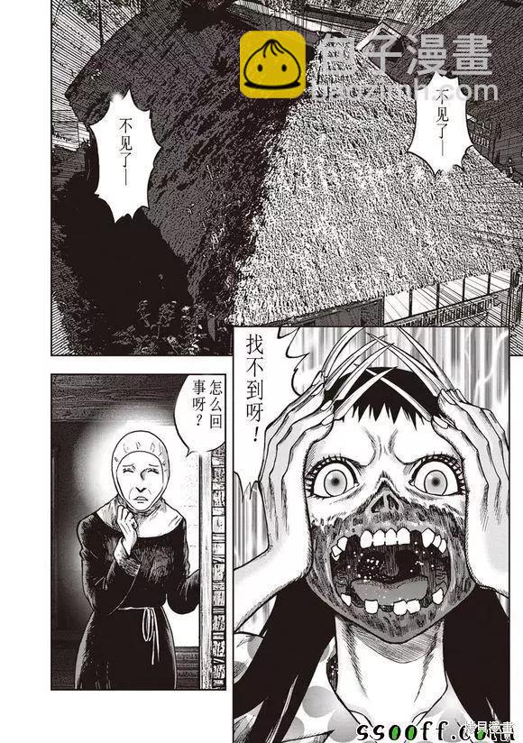 第49话10