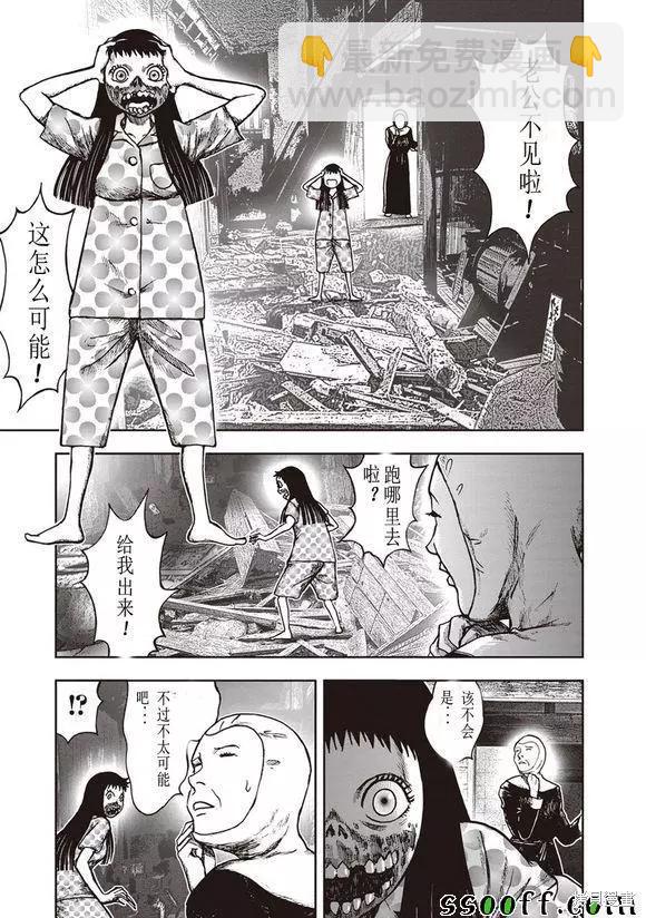 第49话11