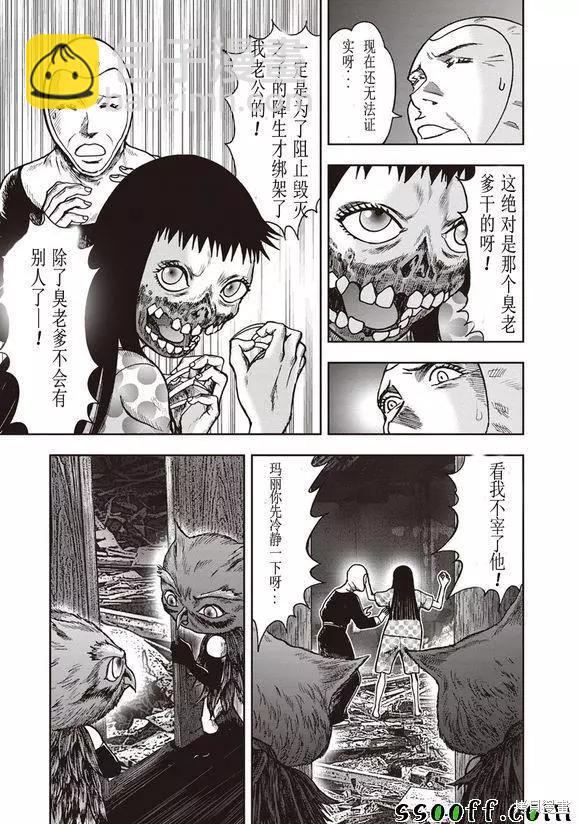 第49话13