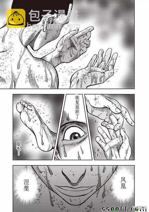 第49话19