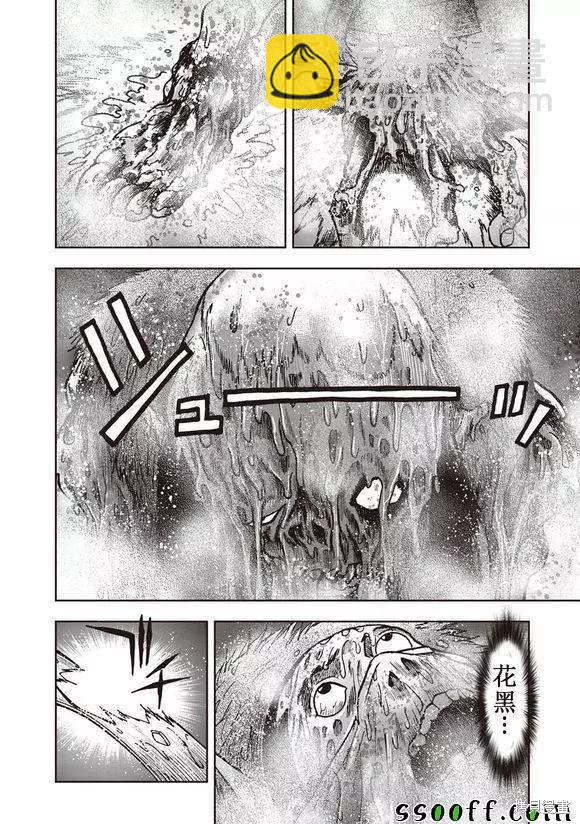 第49话2