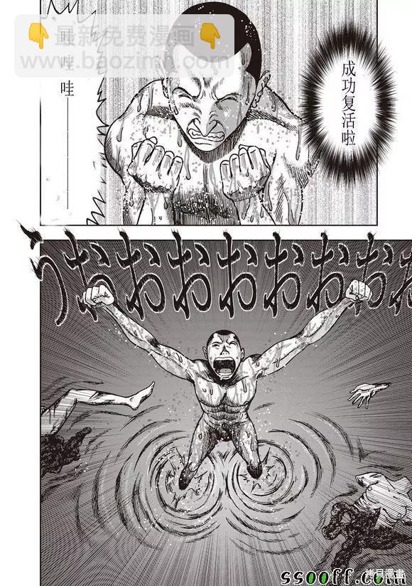 第49话20
