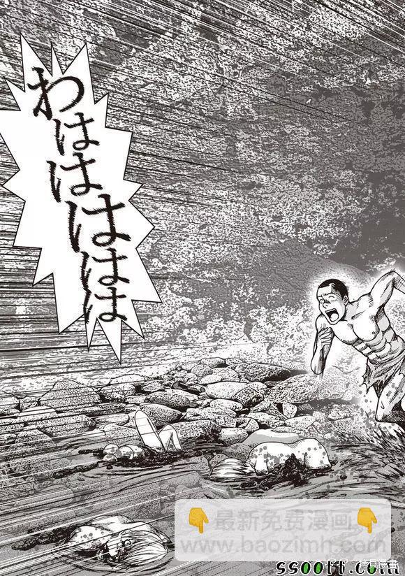 第49话23