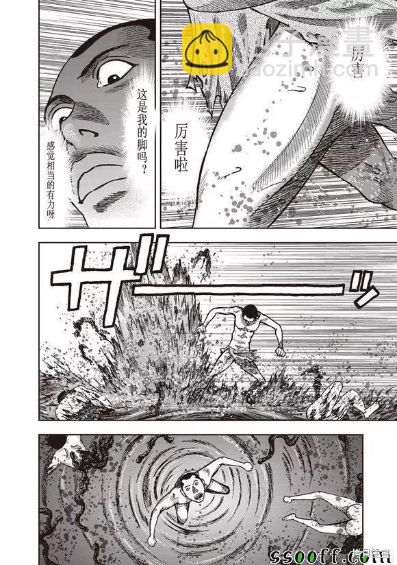 第49话24