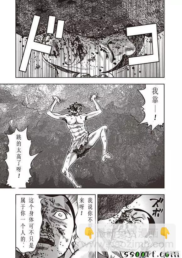 第49话27