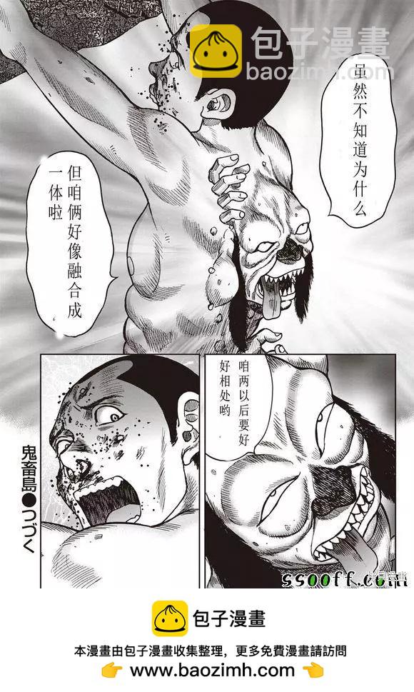 第49话28