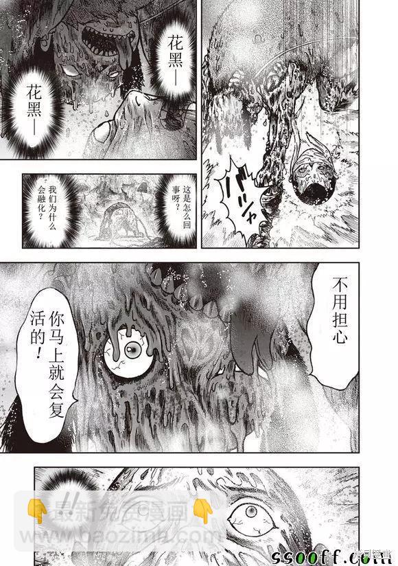 第49话3