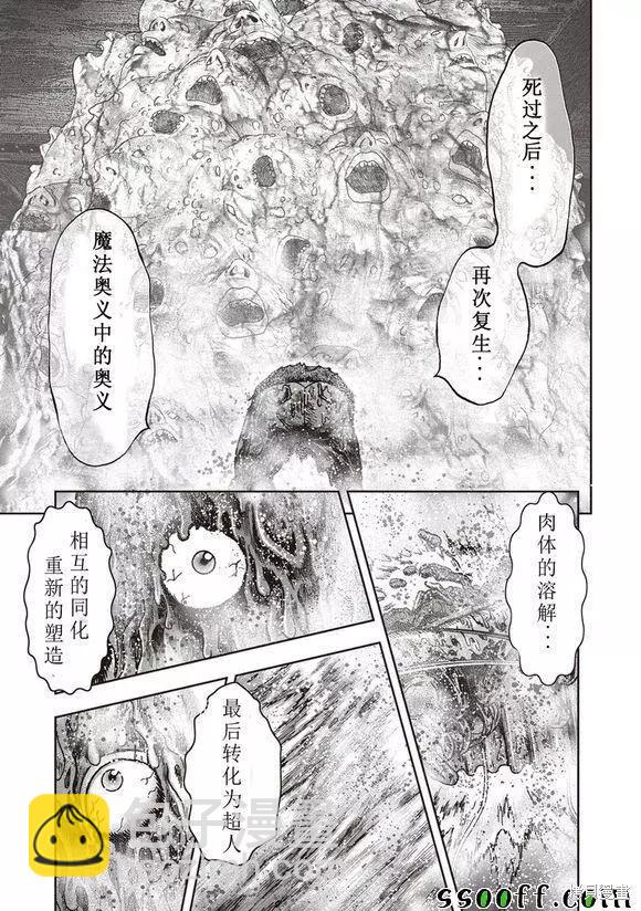 第49话5