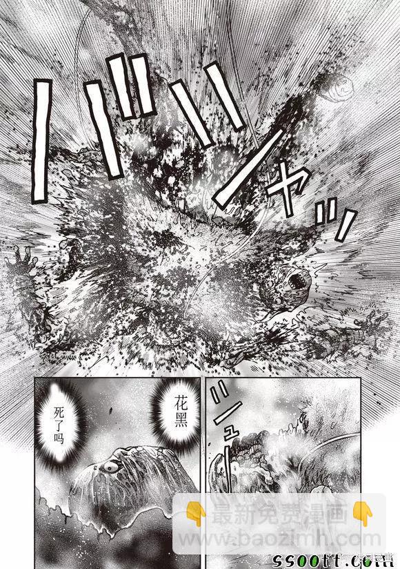 第49话7
