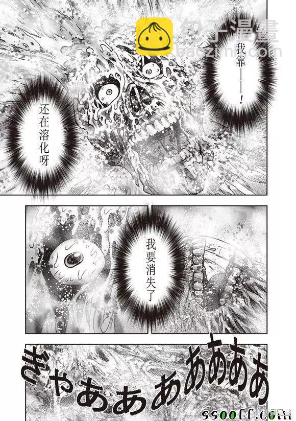 第49话9