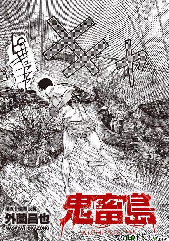 第50话0