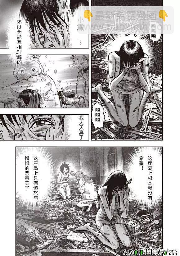 第50话11