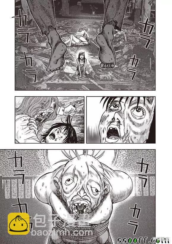 第50话13