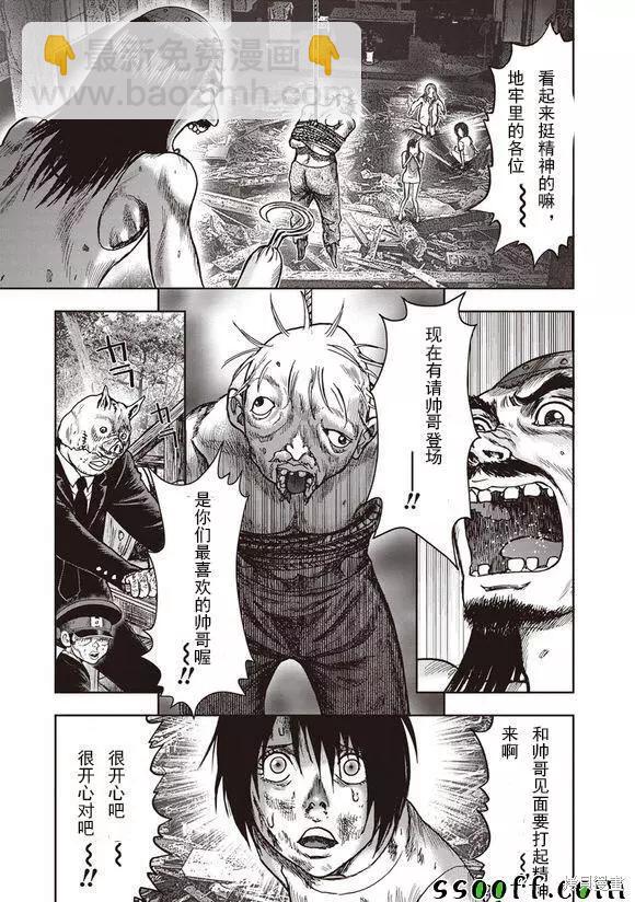 第50话15