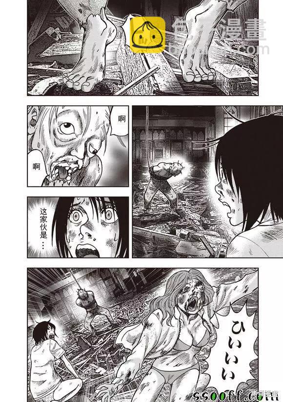 第50话16